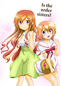 Is the order sisters? (2016冬コミ新刊)
